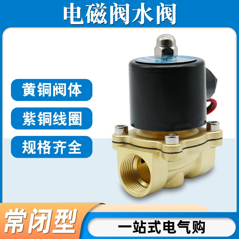 Нормально закрытый электромагнитный клапан 2W16015, регулирующий клапан 4 точки, 6 точек, 1 дюйм, воздушный клапан 220 В, переключатель 4 точки, 6 точек, воздушный клапан 1 дюйм 2