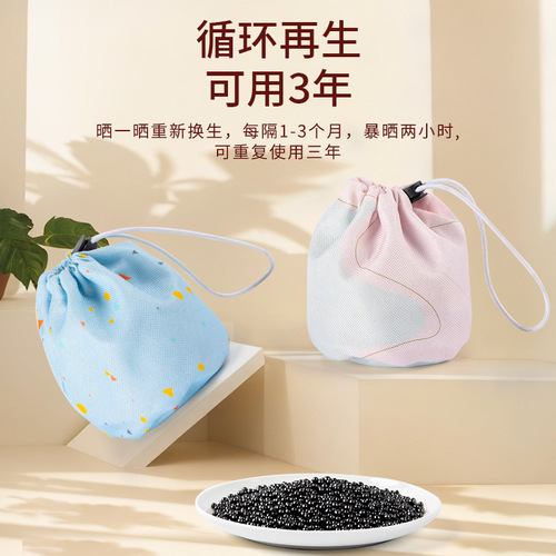 Factory direct supply of bamboo charcoal bag for new garage activated carbon to remove formaldehyde odor nano mineral crystal boxed personalized car charcoal bag