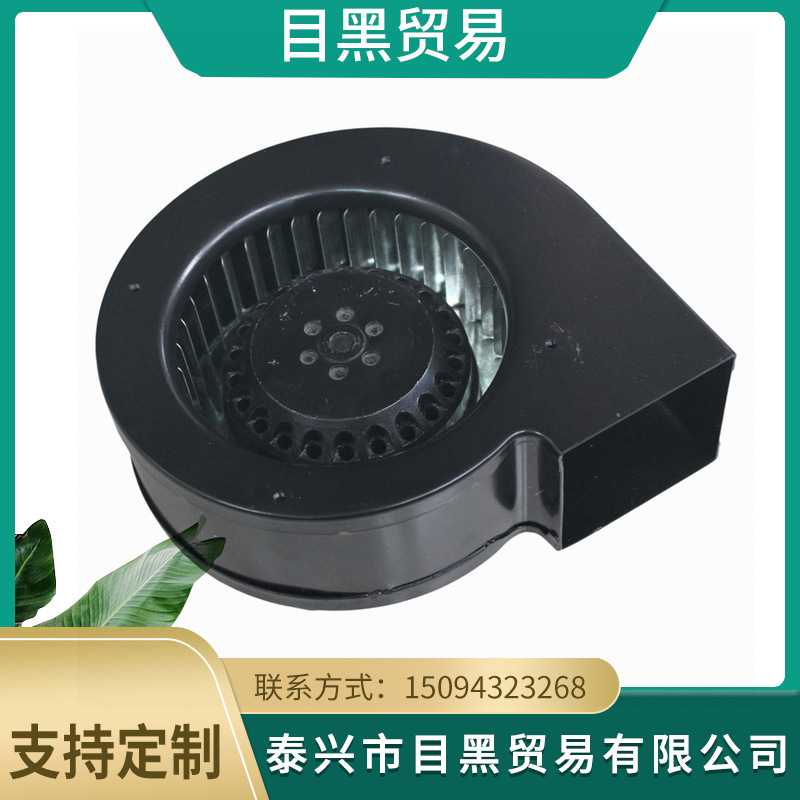 PS版显影机 CTP冲版机烘干风扇 散热风扇 鼓风机 排风扇 离心风机