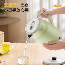 荣事达烧水壶电热水壶大容量304不锈钢办公家用泡茶饮水自动断电