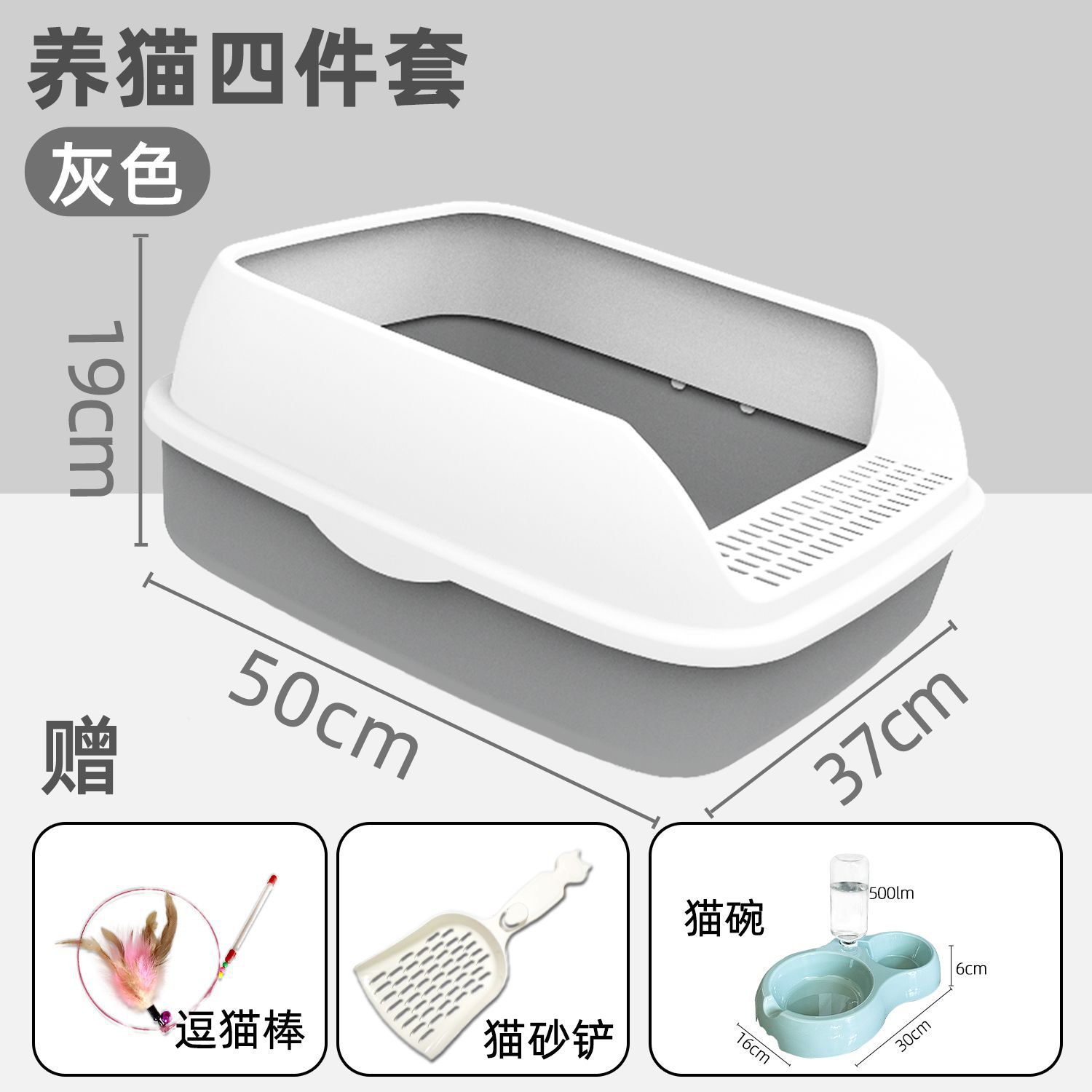 특대형 [스타그레이] + 고양이 밥그릇/물과 음식 일체형