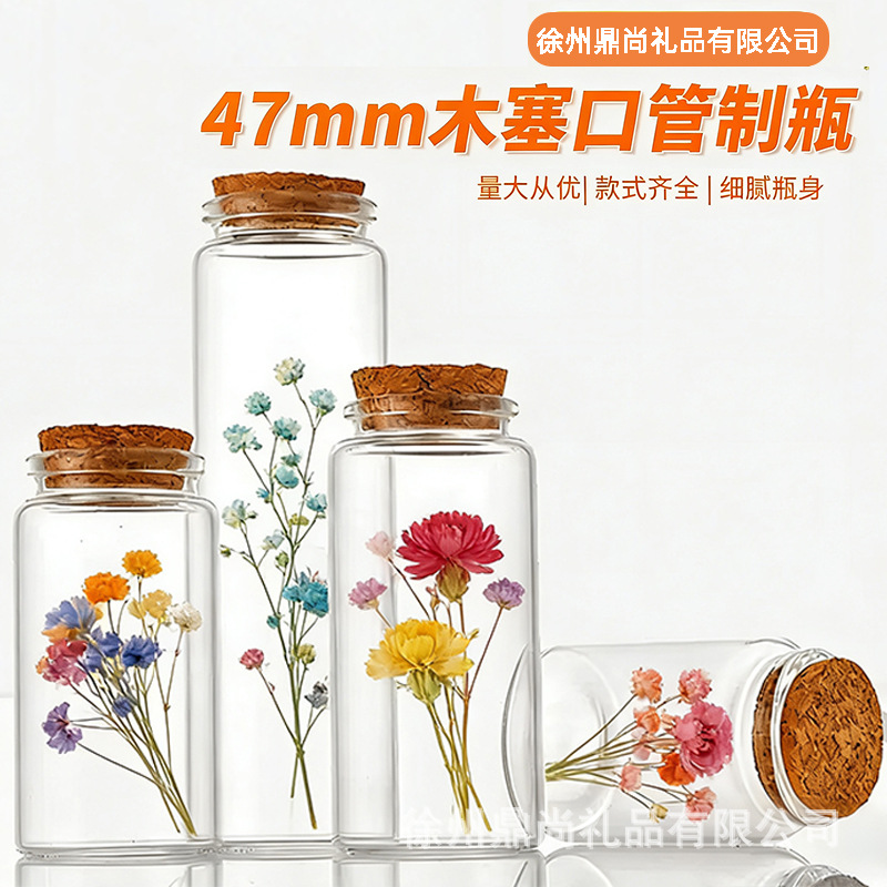 47 botellas de tapón bayonet botellas de muestras médicas botellas de té dulces botellas de frijoles de frijoles de oro botellas de embalaje de goji frasco de arena
