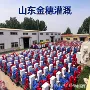 提升智能灌溉移动式一体机