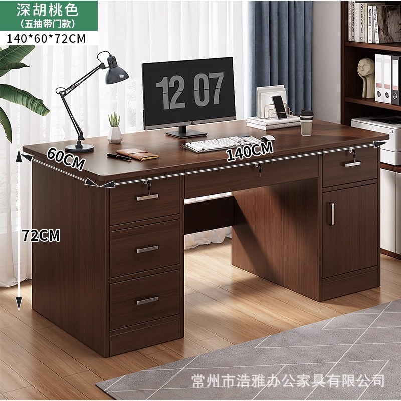 5 개의 drawstring 문 어두운 호두 140cm