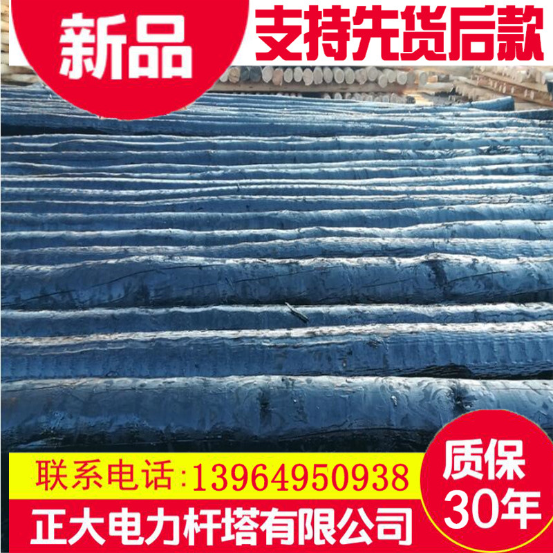 木电杆价格防腐油木杆 通讯油木杆6米油木杆直径100mm生产厂家