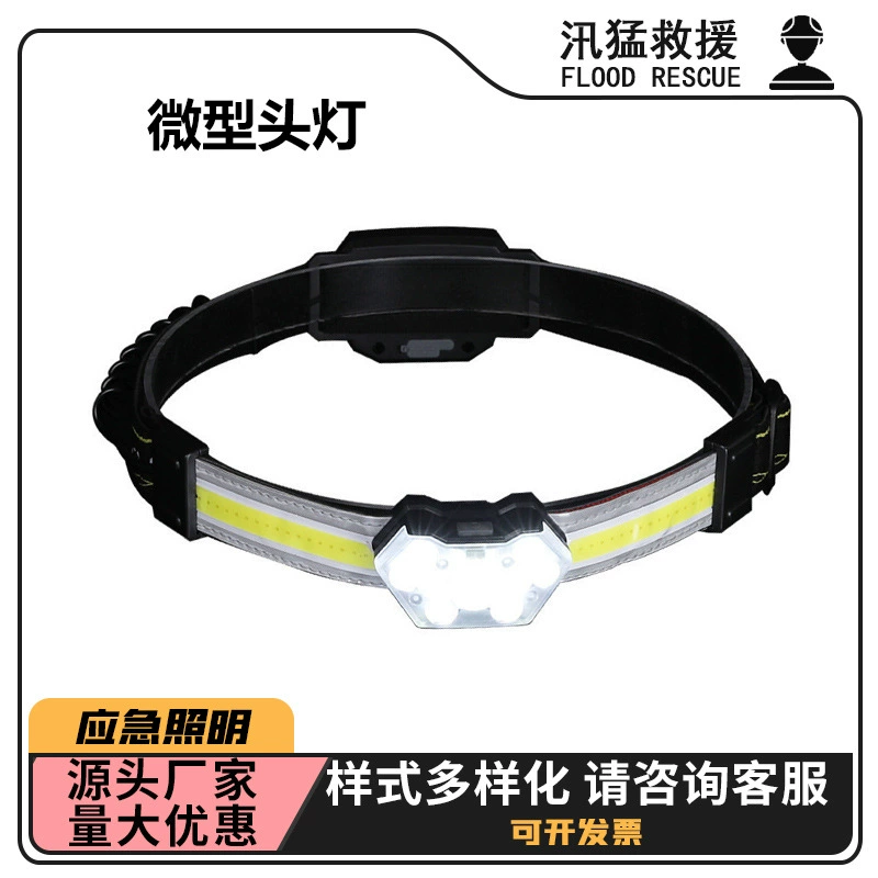 Походная LED-лампа
