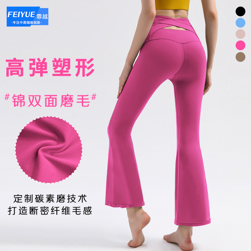 European and American Yoga High Waist Hip Lifting Pants Cross Abdominal Repairing High Elastic Shaping Commuter Sports Collocation Yoga Pants European and American Yoga High Waist Hip Lifting Pants Cross Abdominal Repairing High Elastic Shaping Commuter Sports Collocation Yoga Pants