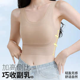 超薄粉底液肤束胸内衣女大胸显小平胸裹胸隐形无痕上托防下垂背心