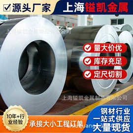 不锈钢卷;铝;不锈钢带