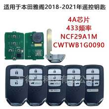 CWTWB1G0090�m��춱������w2018-2021�����b��耳�4AоƬ433�l��