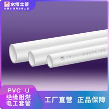 �����ơ�ˮ��ʿpvc-u���b�������ϴ����߾�����16�^������늾���