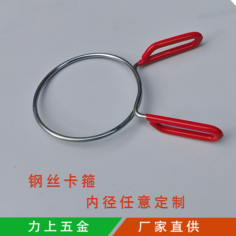 网丝卡箍