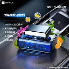 Kafeila dashboard car perfume ornaments glass long-lasting light fragrance and deodorizing car high-end car perfume holder