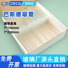 �R�_������˹�����܌���ҵι����ܼ��L��������7*150 7*230mm