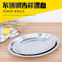 �Ӻ��P䓵��P ���鵰�P �E�A��ˮ���бP���ڿ�ͱP �������~�P