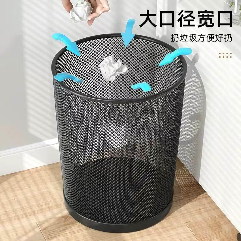 ◇ Bathroom Lidless Household Iron Mesh Trash Can for Kids' Room, Waste Wire Mesh Trash Bin for Bedroom, Office Metal Wastebasket