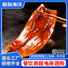 高品质日式蒲烧鳗鱼碳烤活鳗加热即食寿司鳗鱼日料网红河鳗厂批发
