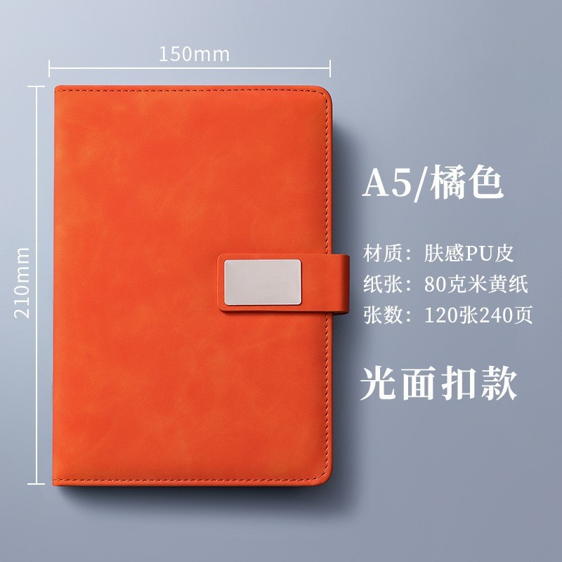 A4笔记本本子定制精致记事本磁吸搭扣大号加厚皮面日记本可印logo|undefined