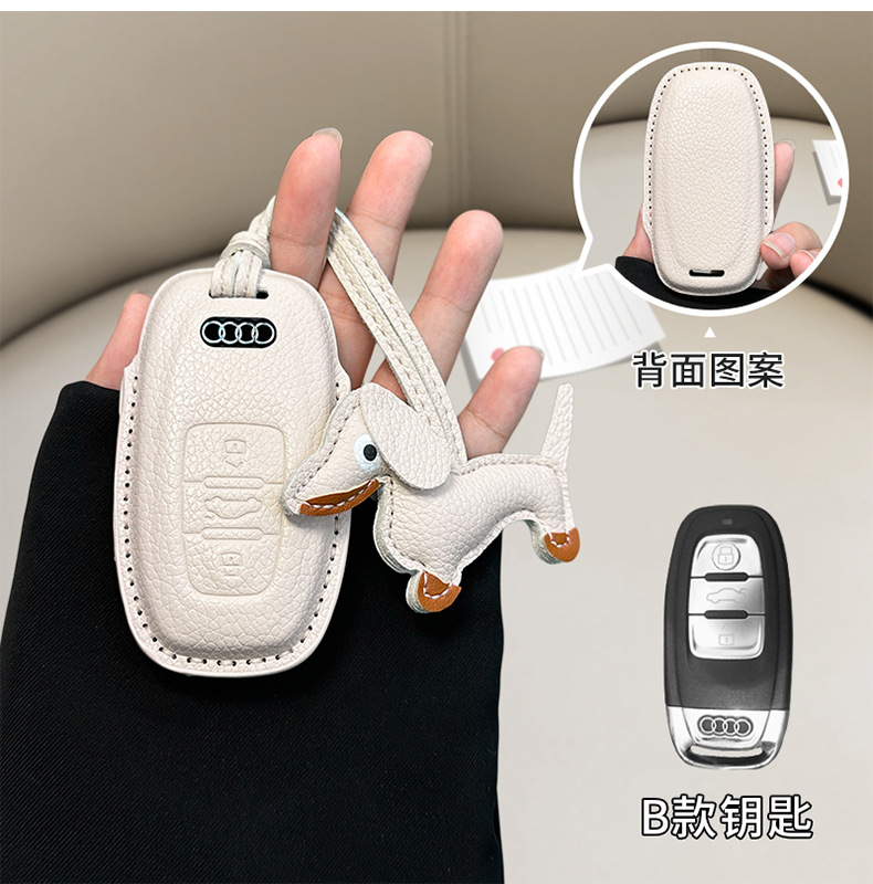 in stock for Audi a6l small fragrant style key cover a3/a4l/q5l/q3/a7l/leather/a5/q7 shell bag
