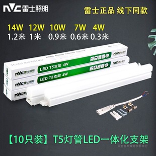 ��ʿt5����֧��һ�w��led�չ�����ü��ÿ͏d�ع�ۙ�̨��1.2��
