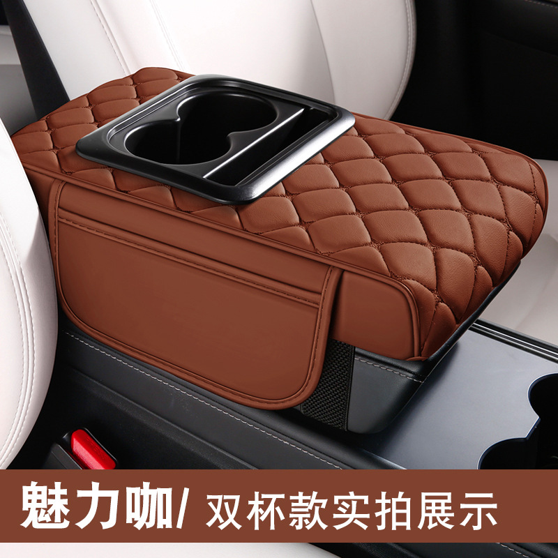 Armrest box pad: Fushou Pad Car Decoration - mocha-brown