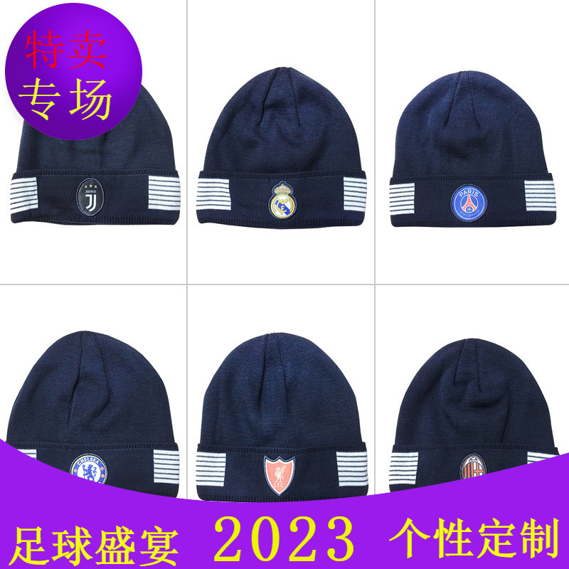 2022 Football cap fan supplies souvenir gift club winter thickened knitted hat wholesale generation
