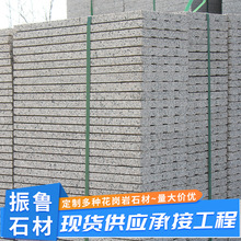 ��ɏ��ä�������е���äʯ��Ȼ������ʯ���ߴ��·���ʯ�V����