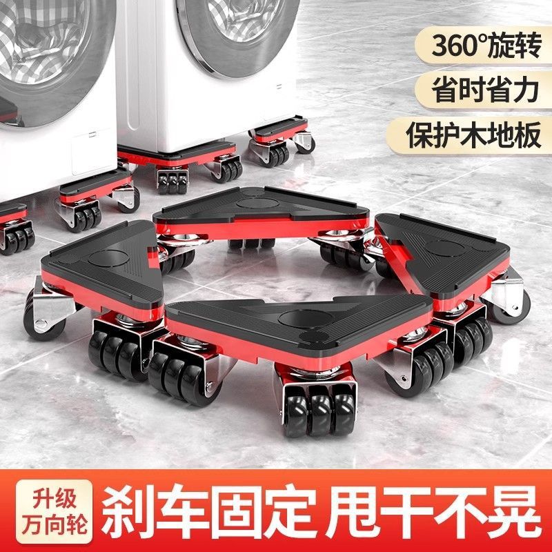 Moving Tool for Transporting Heavy Household Appliances and Cabinets, Universal Wheel Moving Pulley for Upstairs and Downstairs, Wholesale
