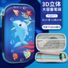 3D increase-cloth double-layer-shark