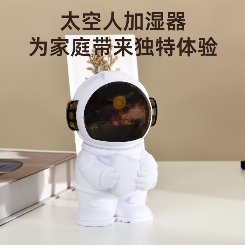 加湿器小型迷你桌面家用大雾量USB跨境电器香薰机太空舱人加湿器|undefined