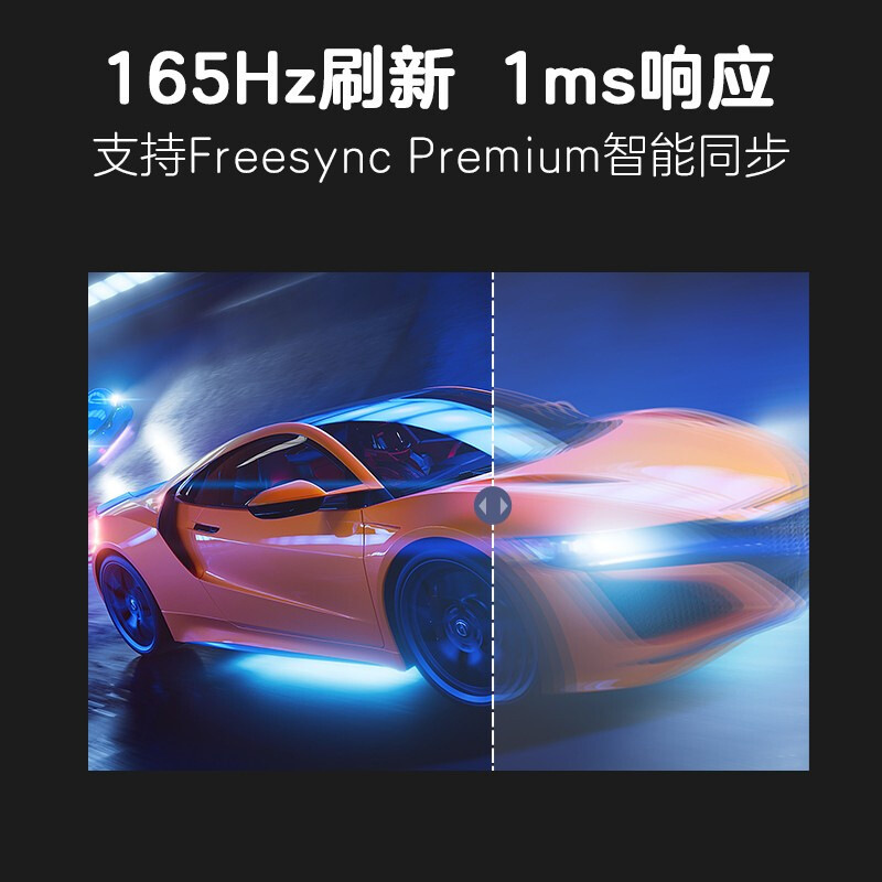 HP (HP) eSports Monitor 27 inch 2K 165Hz 1ms Fast IPS HDR400