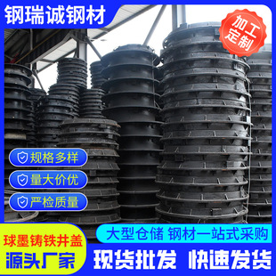 Ductile Iron Manhole Cover 300X500 Square Round Sewage Rainwater Grate Sewer Ditch Cover Drainage Trough