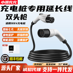 ��늘������L������Դ��܇16A/32A7kw�p�^��ĸ������늘��^���L��