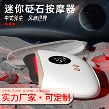 �¿���ö๦�ܵ綯��ʯ�����ǵ綯��Ħ���񶯼���ȫ�����ƹ�����