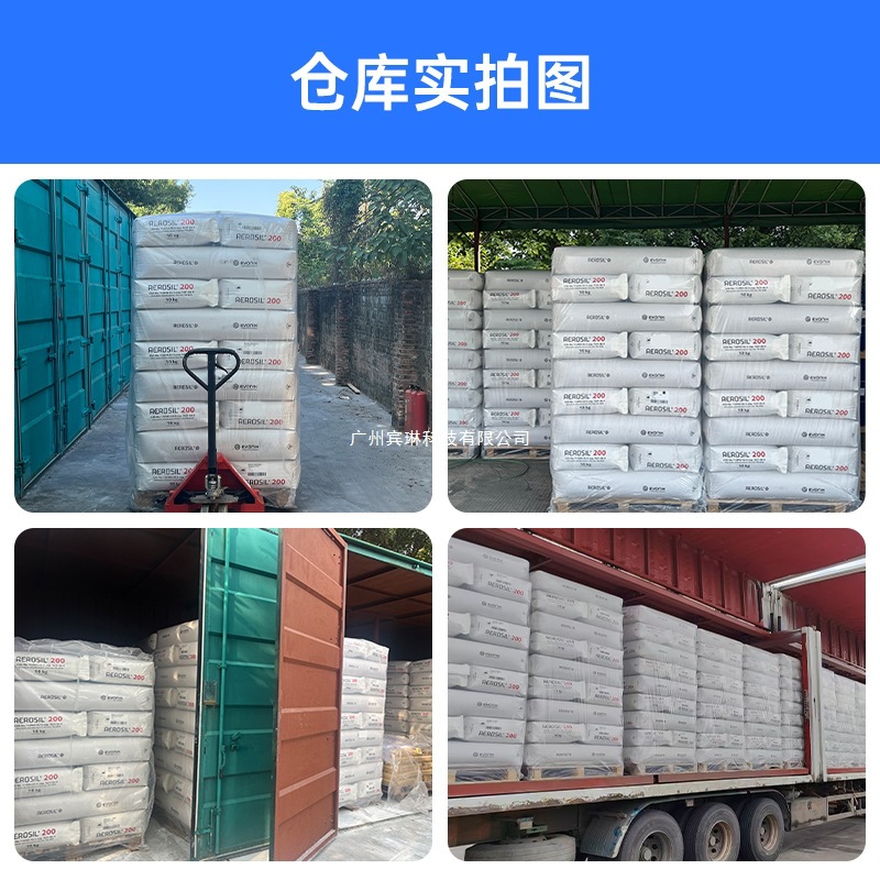 赢创丙烯酸树脂DEGALAN LP 51/03良好耐候性机械性能胶粘剂行业