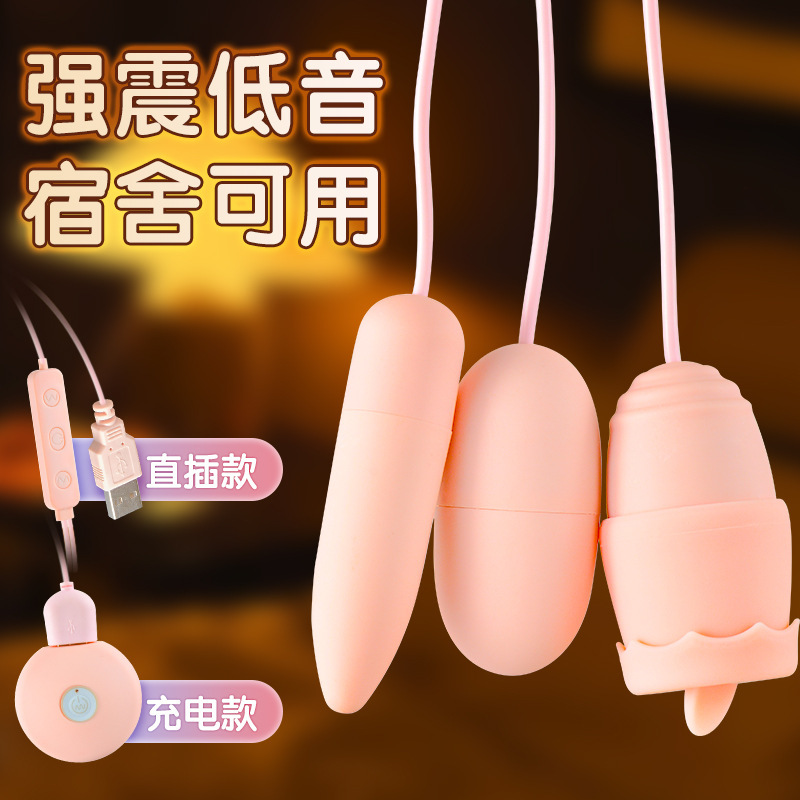 Female vibrator sex toys adult toys massage masturbation couple flirting av sex toys wholesale