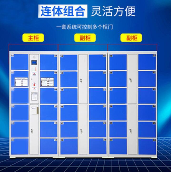 超市电子存包柜智能储物柜商场寄存柜红外条码刷卡密码电子存放柜-阿里巴巴