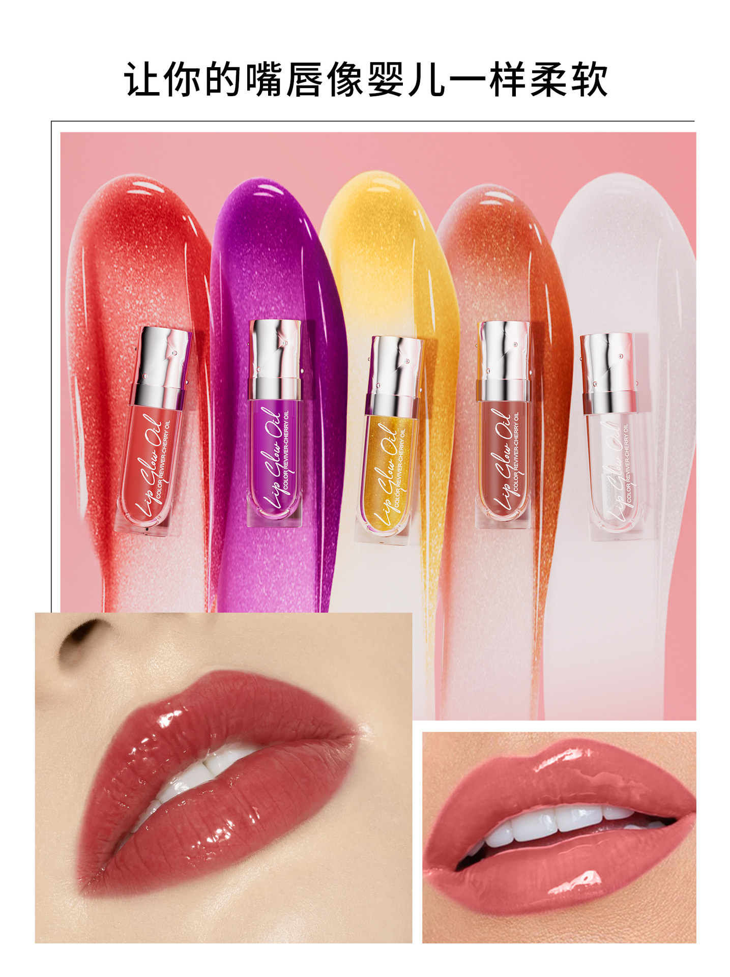 Hellokiss Lip oil Moisturizing and Nourishing Transparent Lip Care Oil Lip Gloss Gold Lip glow oil undefined