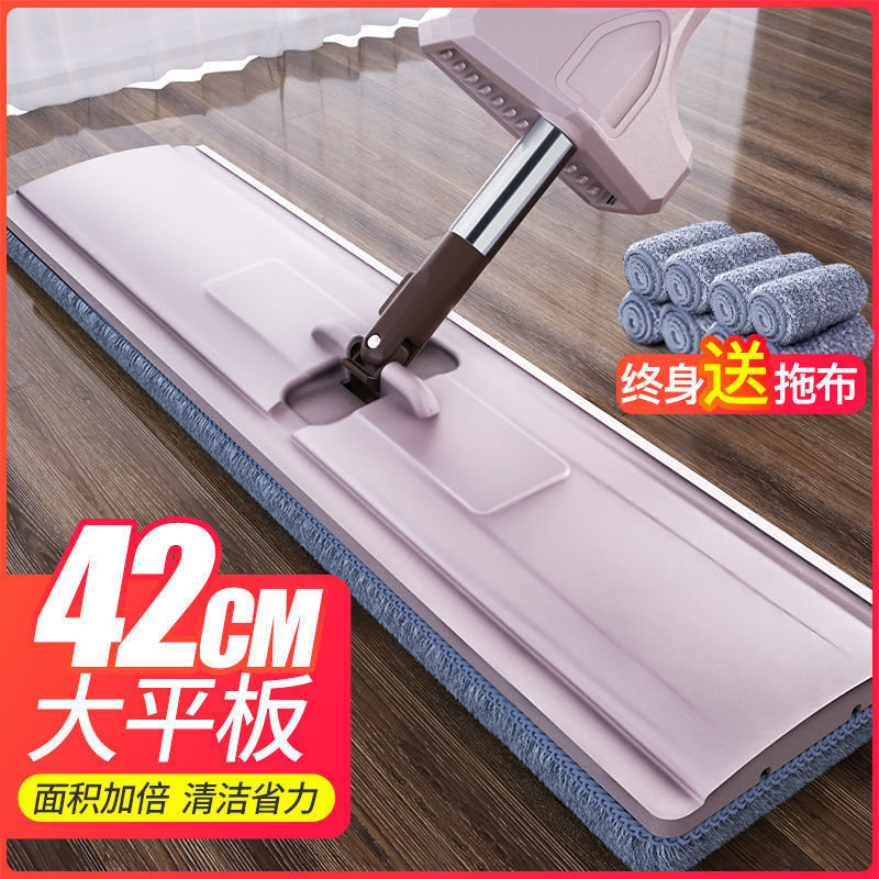 Mop Household One-Tow Clean Lazy Person Rotating Hand-Washable Flat Floor Mop Tile Wood Floor Mop Dry and Wet Dual Use