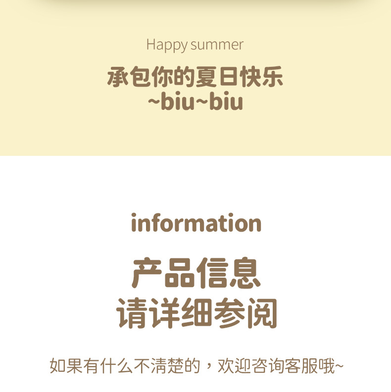 戏水小水枪