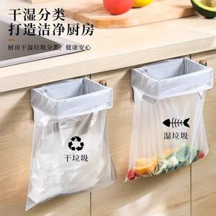 Japanese-Style Foldable Trash Bag Holder Multifunctional Kitchen Bathroom Foldable Trash Can Household Wall-Mounted Shoe Shine Wipes