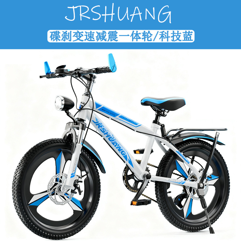 bicicleta de montaña para niños y niñas al aire libre bicicleta de moda juvenil ligera 18 pulgadas 20 pulgadas 22 pulgadas 24 pulgadas 26 pulgadas image 35