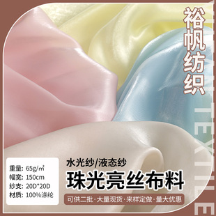 ������z����ˮ�⼆Һ�B�� ΢͸�z�I�W������ �z���Y����ȹ���b��