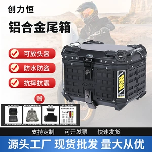 Motosiklet universal 45L/55L böyük tutumlu alüminium ərintisi arxa qutu elektrikli nəqliyyat vasitəsi baqajı