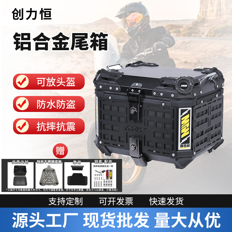 Manufacturer Wholesale Motorcycle Universal 45L/55L Extra Large Capacity Aluminum Alloy Tail Box Anti-Fall Electric Vehicle Trunk