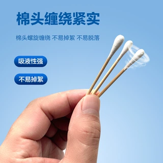 棉签医疗化妆用棉棒掏耳朵棉花棒小头细一次性塑棒棒脱脂棉定制