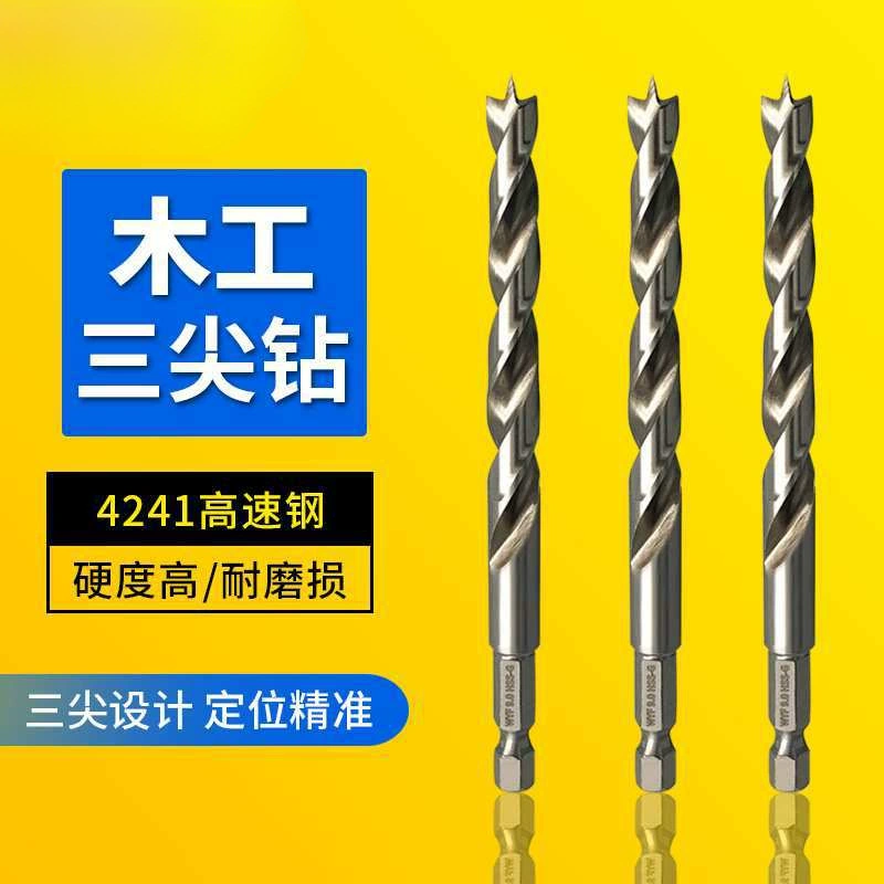 Новый трехконечный деревообрабатывающий сверло быстрорежущей стали полностью шлифовальное позиционирование
