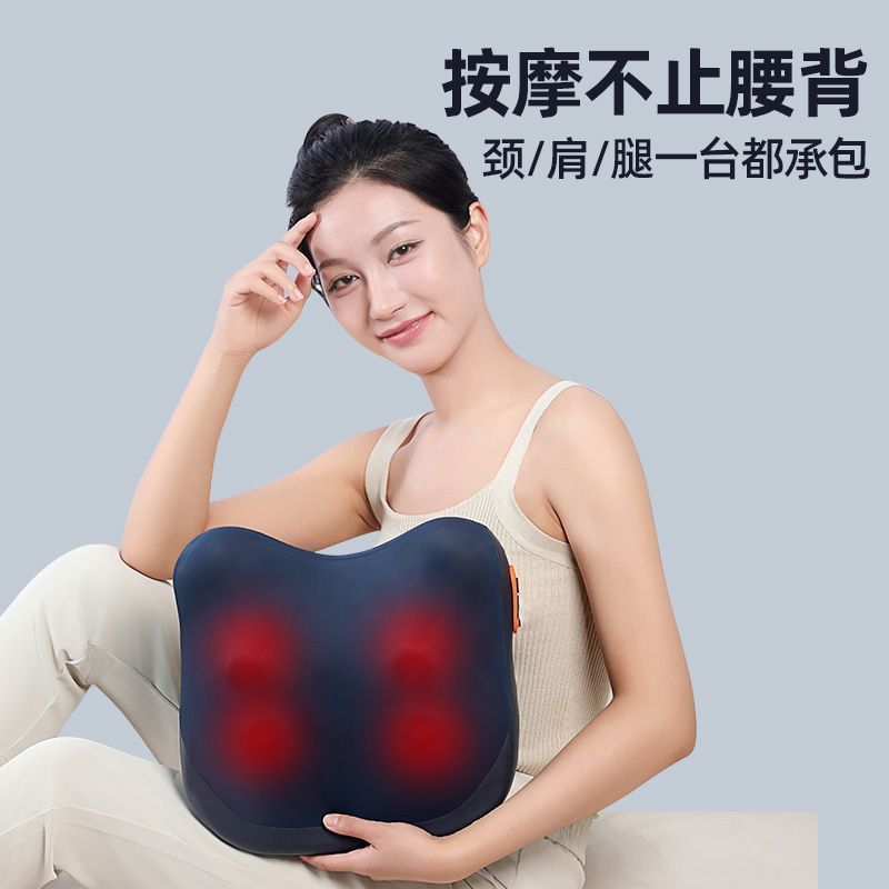 爆款加热腰部按摩仪便携多功能按摩靠垫缓解腰酸背痛源头工厂直供|undefined