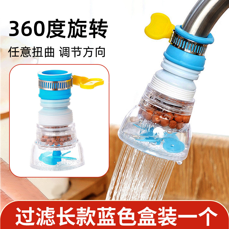 Filtro de grifo doméstico de cocina seis capas filtrado anti-spillado agua purificadora de agua ahorro de agua filtro de agua multifuncional universal