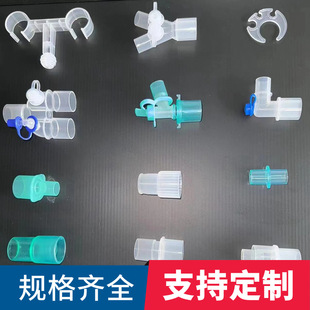 Factory supply anesthesia machine ventilator anesthesia machine medical standard replacement 22pp soft joint adapter